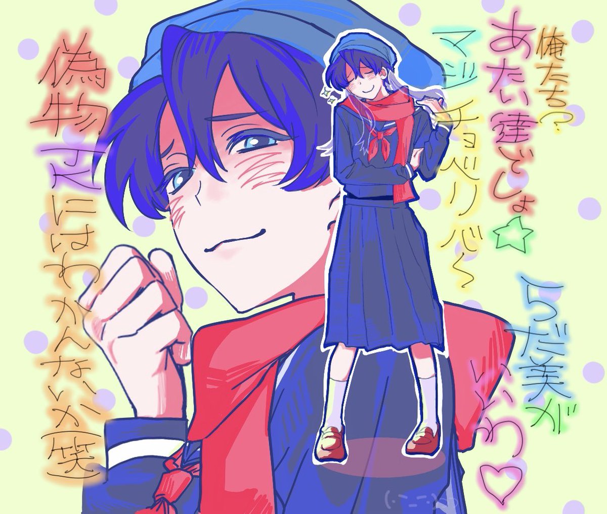 hhh_ajm's tweet photo. #い・らくすと https://t.co/Aauoxrji1e