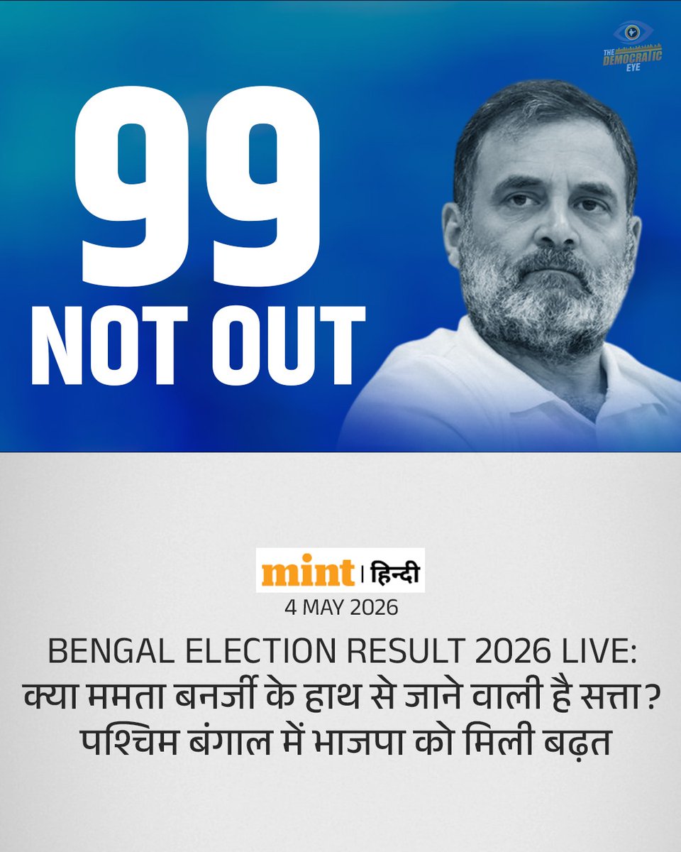 Modi The Guardian (Modi Ka Parivar) tweet media
