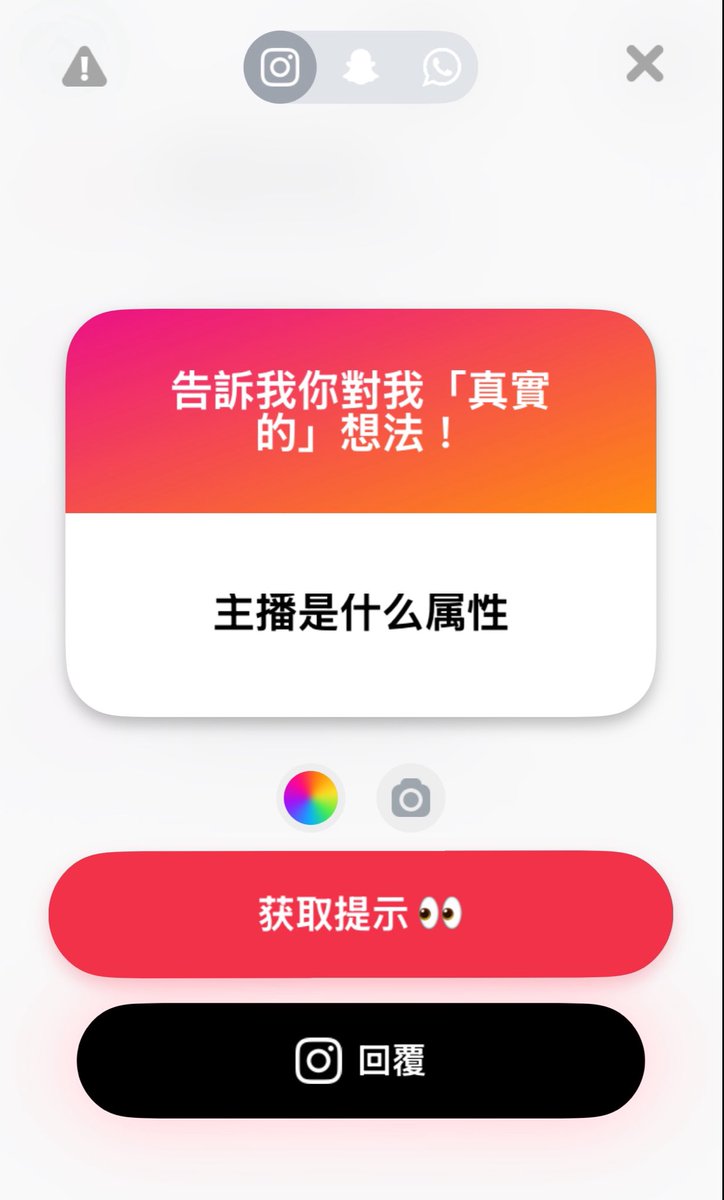 我草莓招了 tweet media