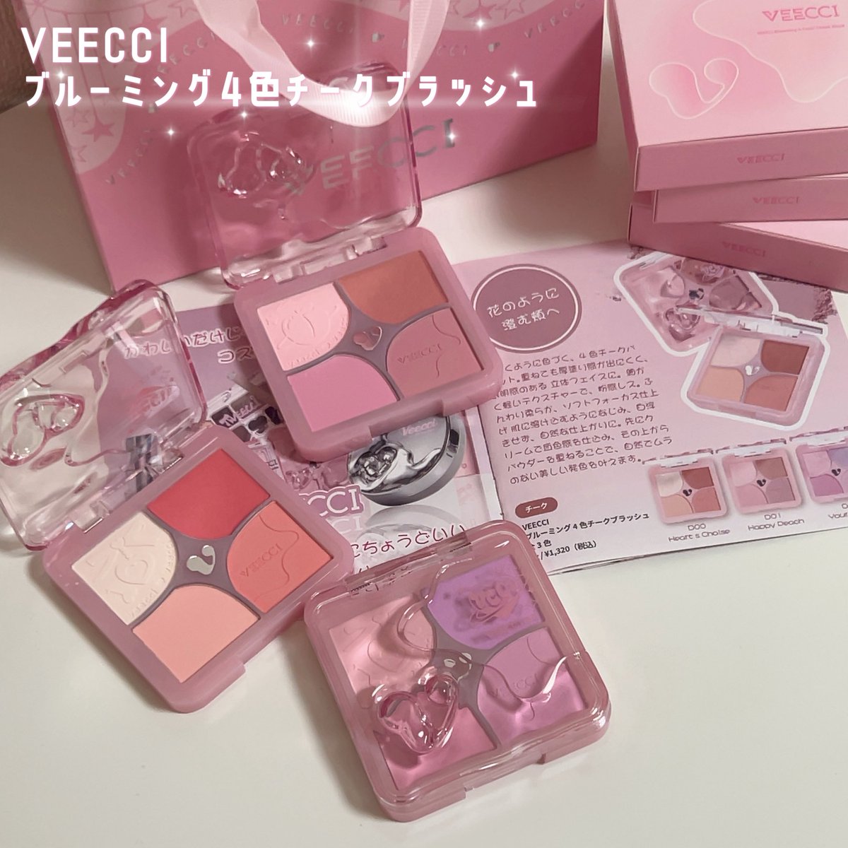 VEECCIヴィーチ日本公式 (@VEECCI_jp) / Posts / X VEECCIヴィーチ日本公式 (@VEECCI_jp) / Posts / X