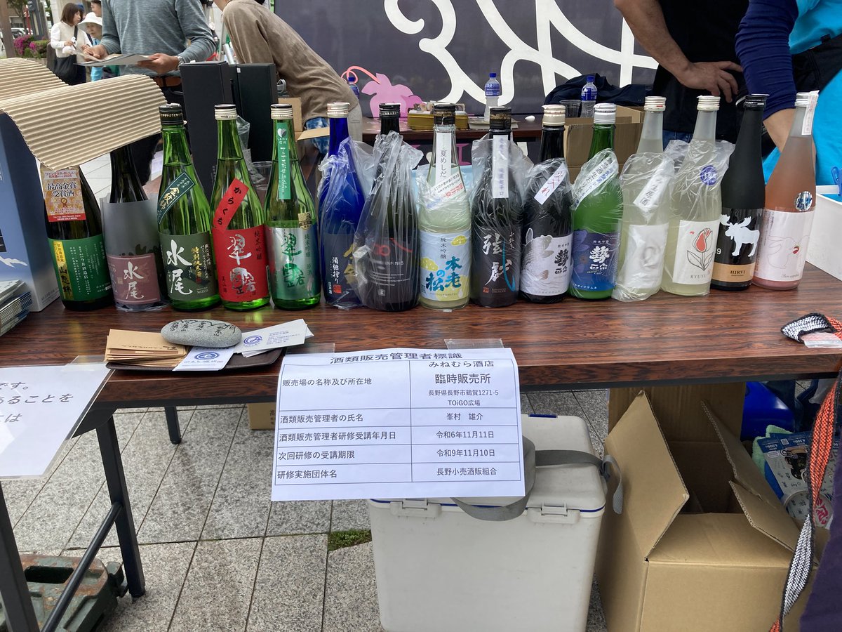 大門獅子方・神楽保存会（非公認） tweet media