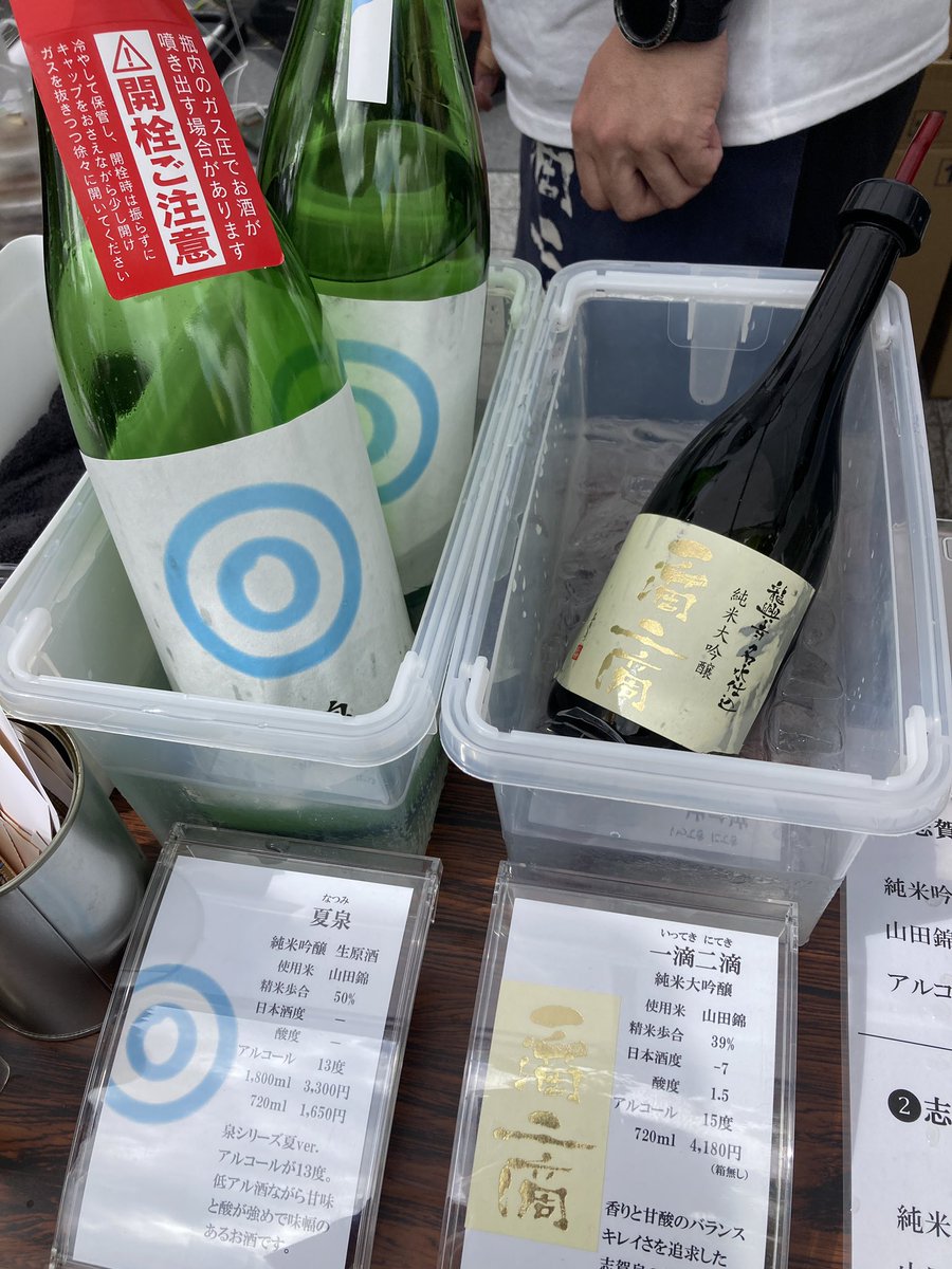 大門獅子方・神楽保存会（非公認） tweet media