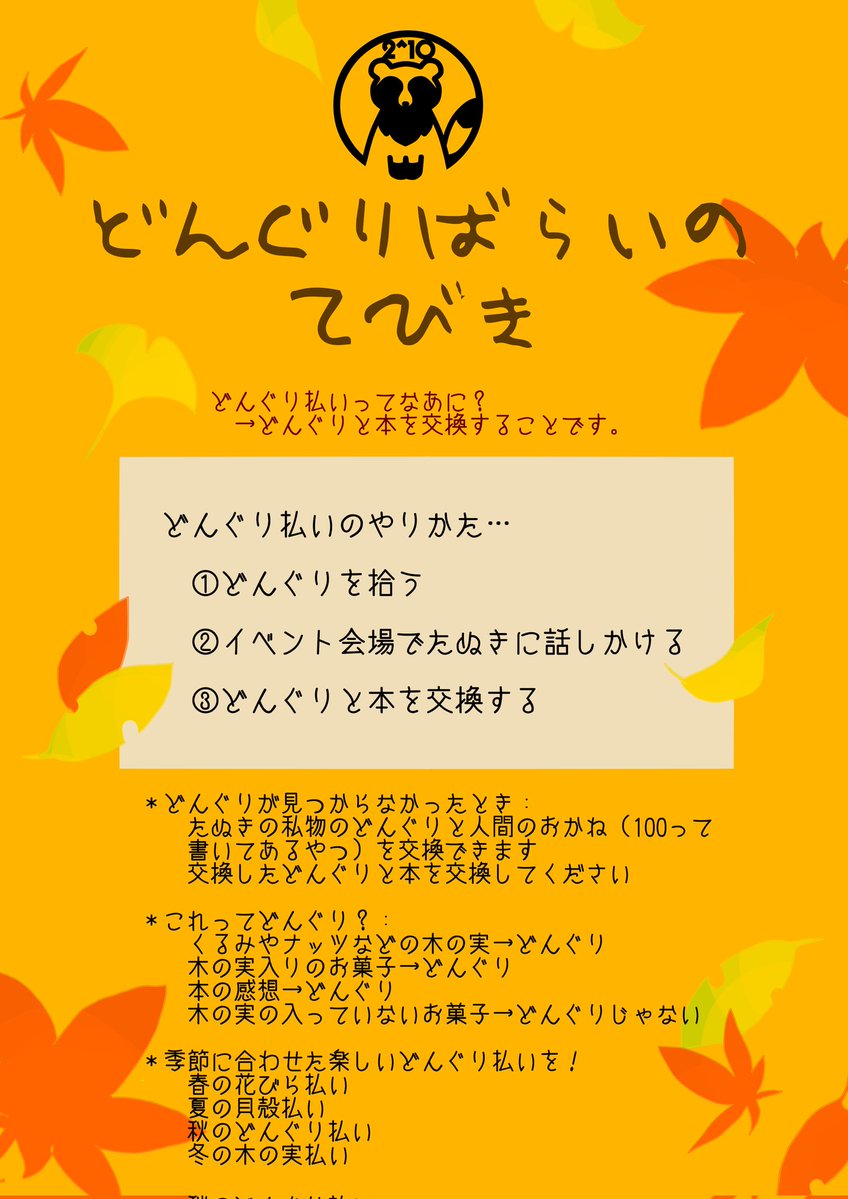 ちまたぬ tweet media
