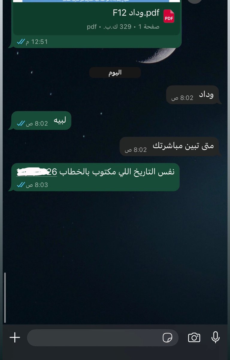 وداد . tweet media