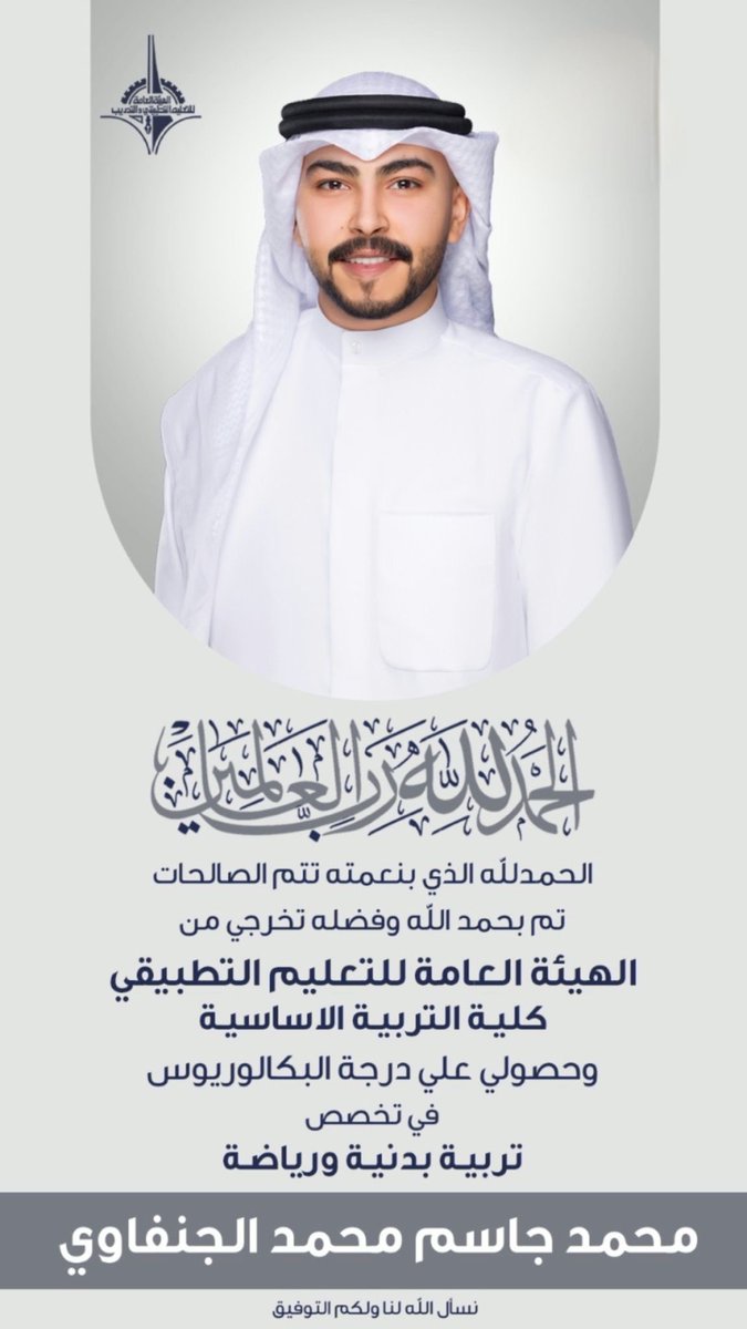 صالح جاسم محمد الجنفاوي tweet media