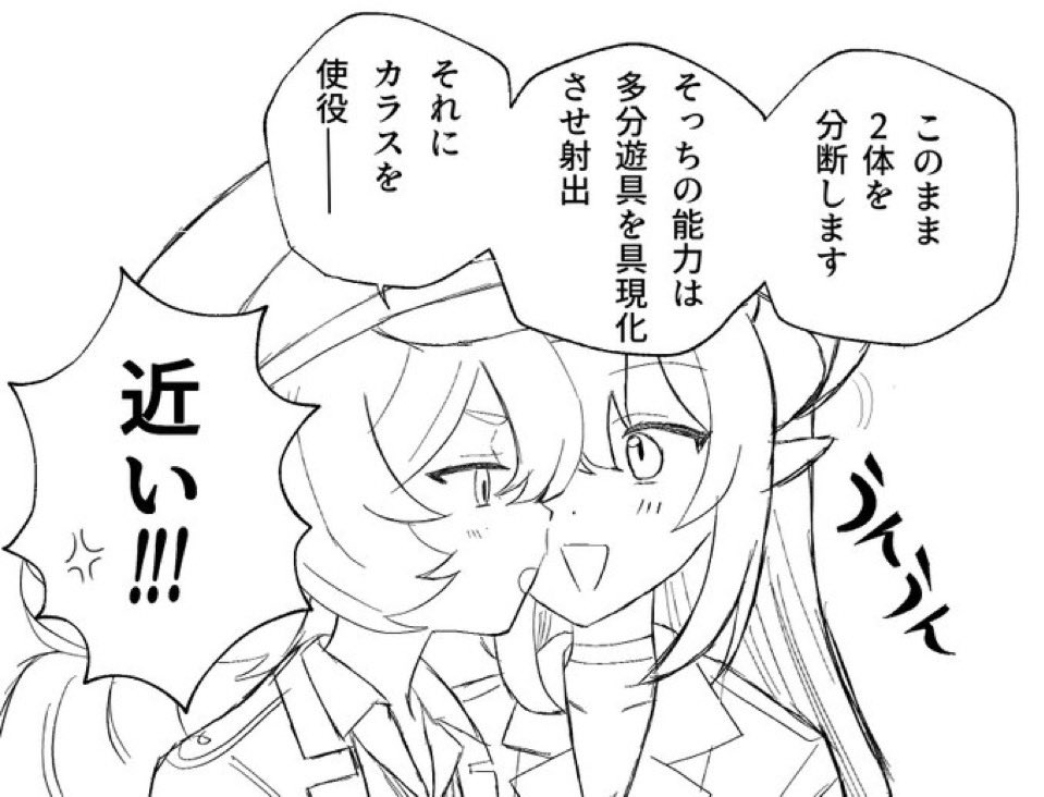 あざか3 tweet media