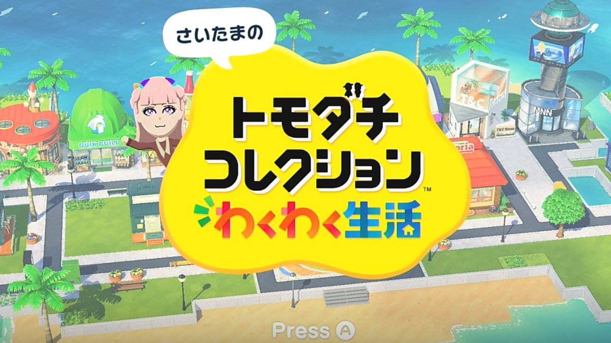 なるちゃん(療養中)@埼玉Vtuber tweet media