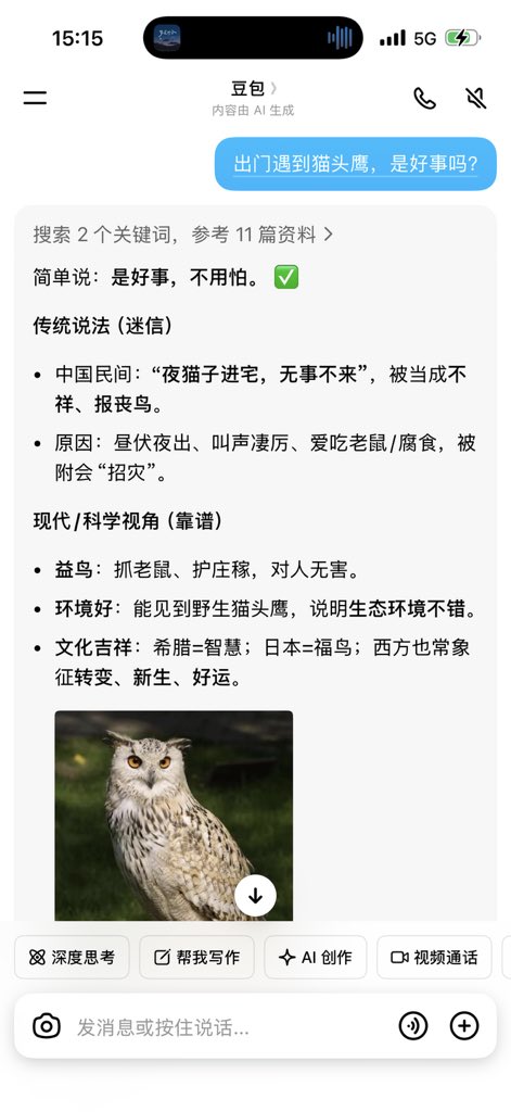 🌞Sunny哥 tweet media