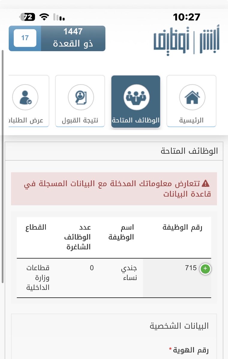 roo7 tweet media