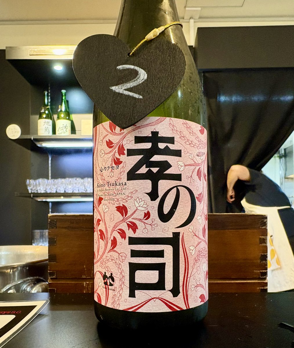 サケラバ 日本酒セルフ飲み放題 tweet media