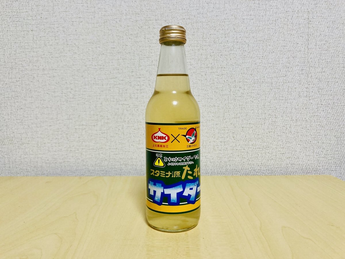 工藤ノリダー tweet media