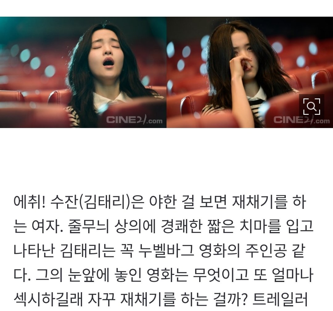 피치집 tweet media