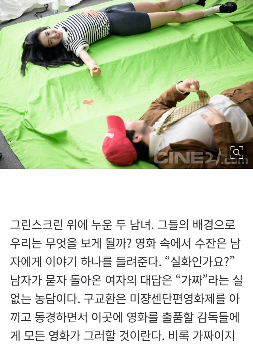 피치집 tweet media