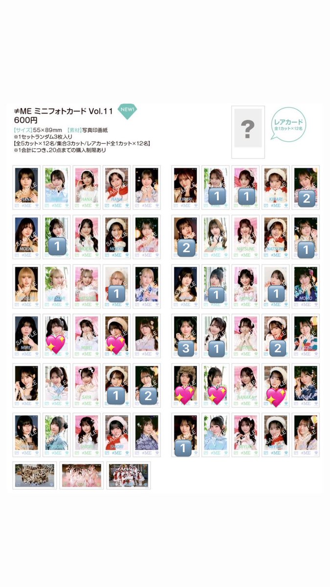 ゆ　取引垢 tweet media