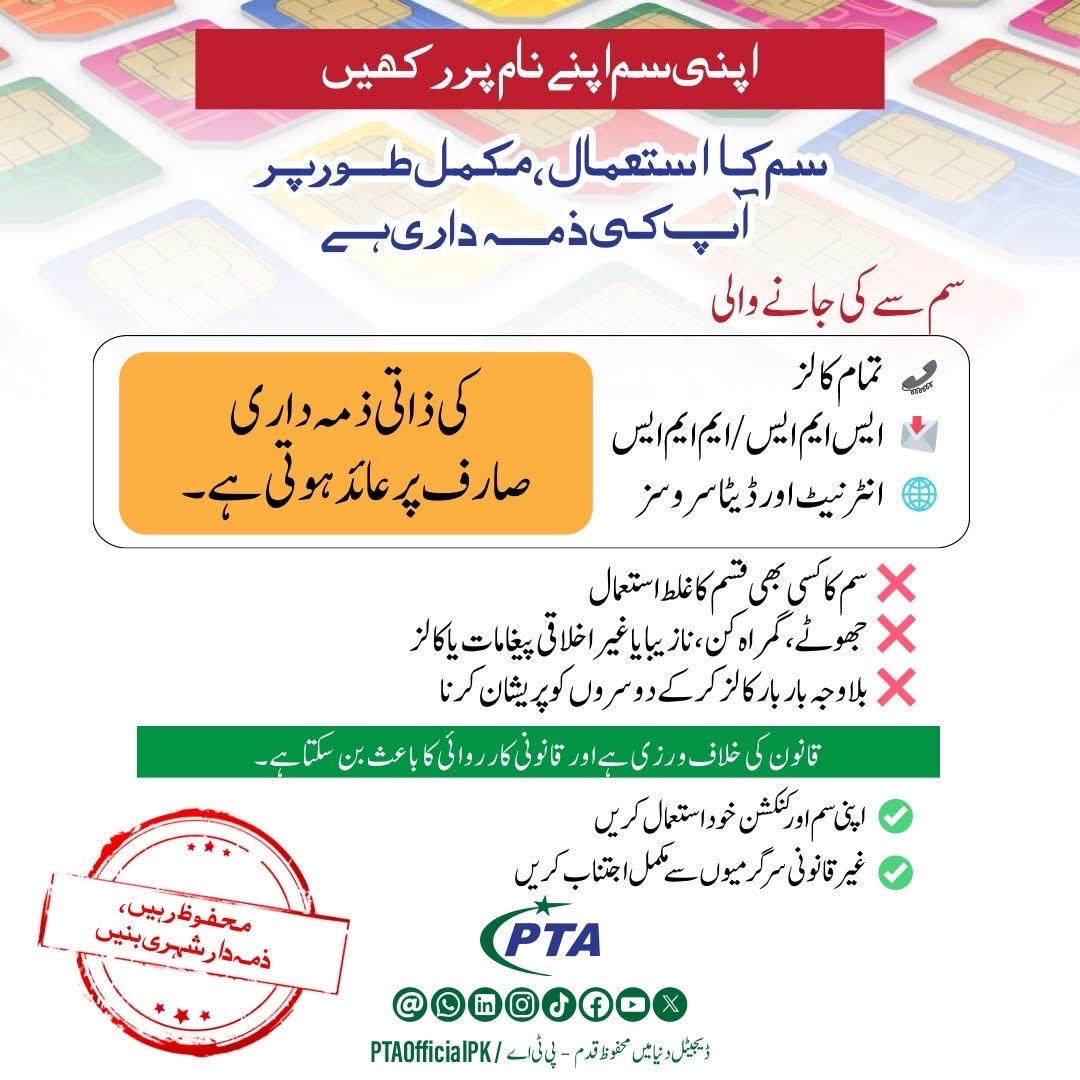 PTA tweet media