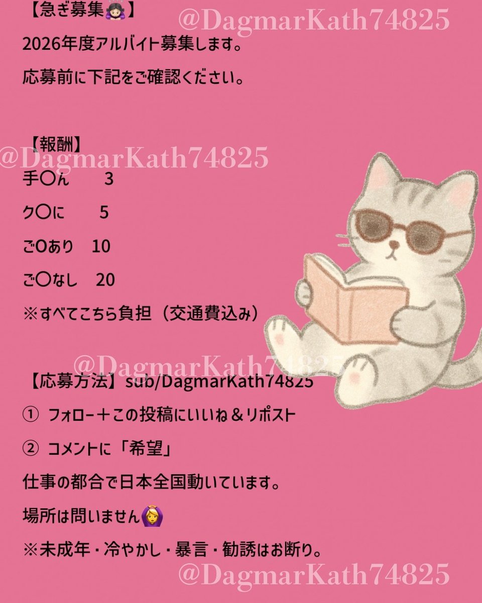 まいか tweet media