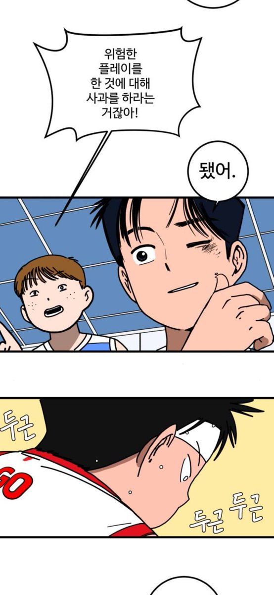 이문광 tweet media