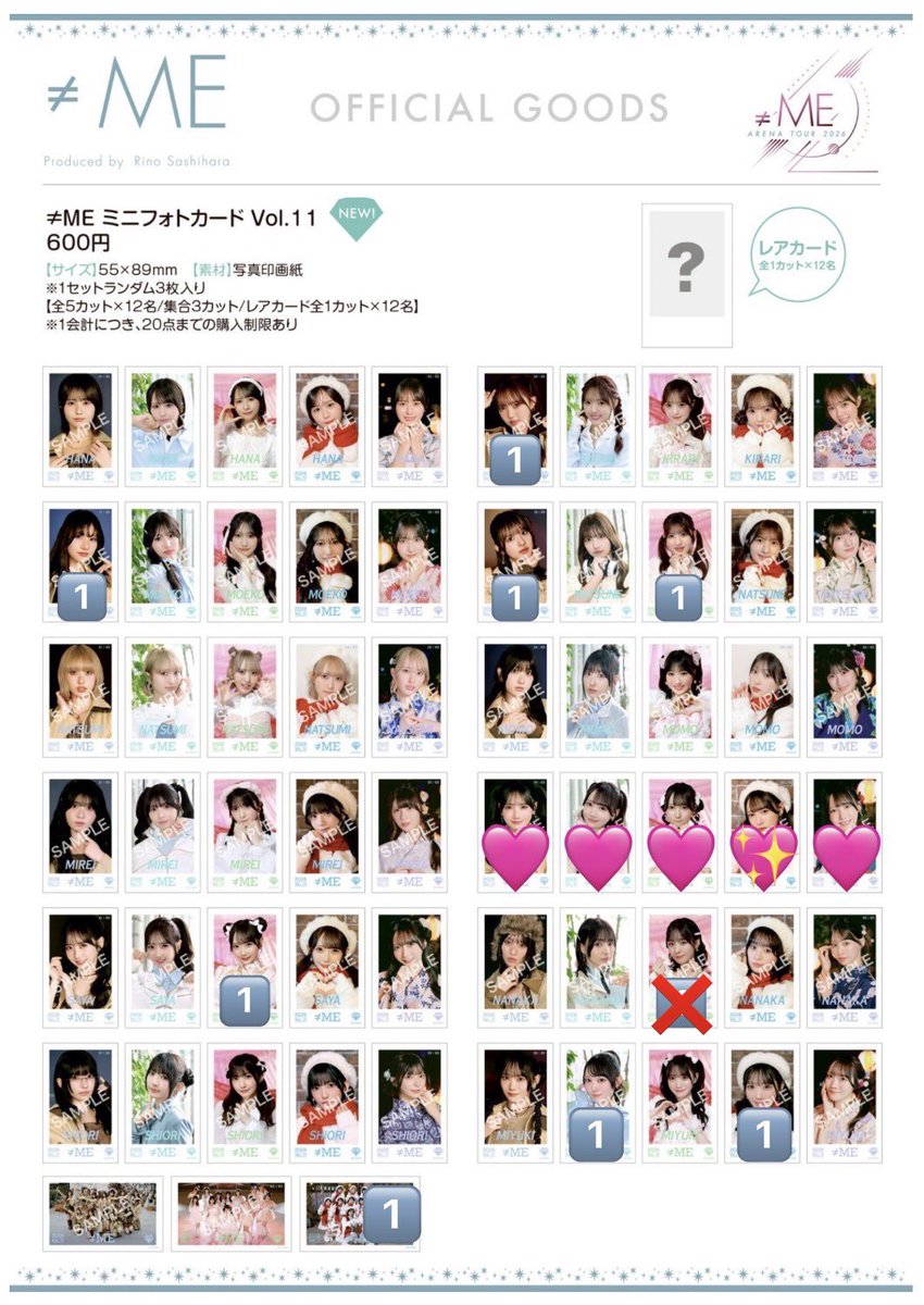 み tweet media