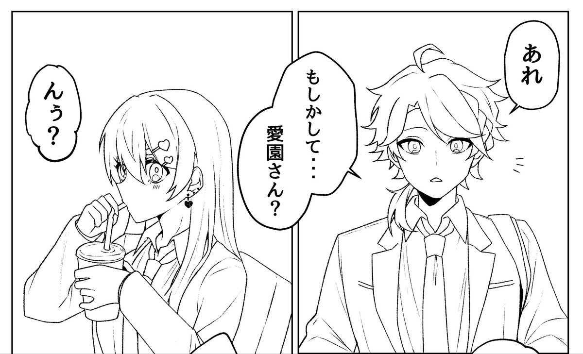 Meron_soody's tweet photo. イベントにてカシュギャル世界線の紅ズ漫画掲載中です‼️

https://t.co/0TDjQYykEV https://t.co/RkxqvnWBEK