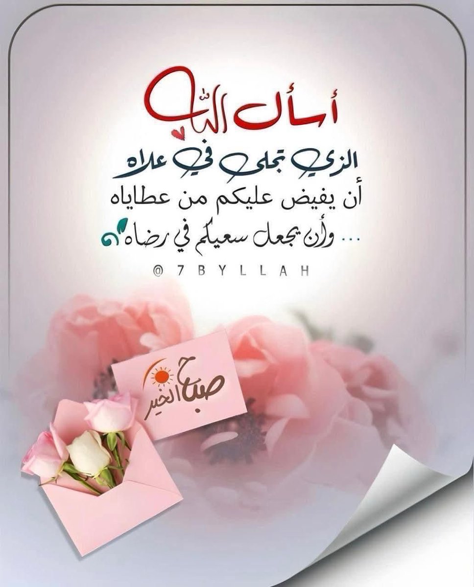 ام دعيج tweet media