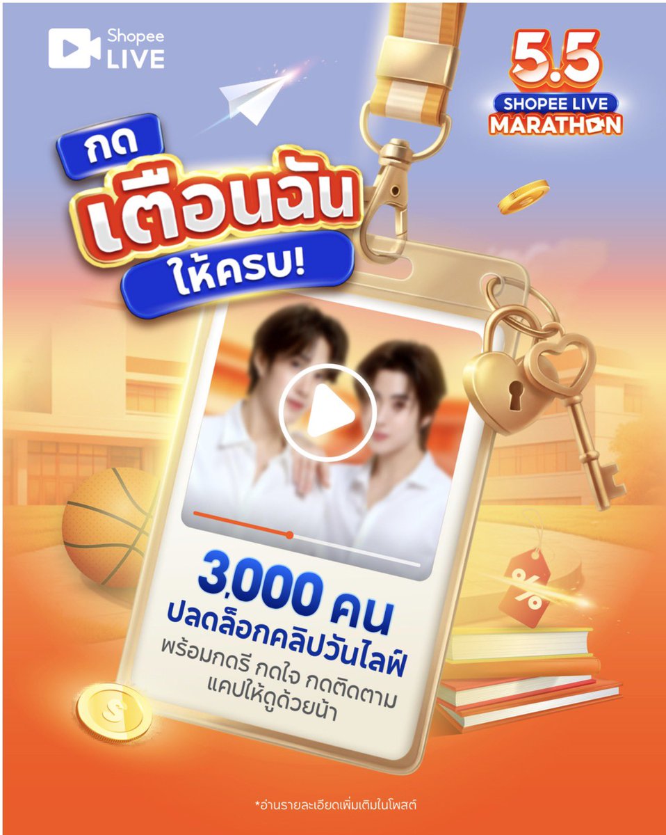 ziJMup's tweet image. ทุกคนคะ พี่ Shopee ฝากมาบอกให้ช่วยกระจายข่าว 
ฝากติดฝนทุกคนช่วยกันหน่อยนะคะ 🙇🏻‍♀️

พรุ่งนี้เวลา 19:30 น. มีไลฟ์ของ TleFirstone เลยอยากเชิญชวนชาวติดฝนช่วยลงโพสต์โปรโมตผ่านช่องทาง Social ของตัวเอง และชวนแฟนๆ มารับชมไลฟ์ด้วยกันค่ะ

🔗 Link Live:
shp.ee/6bz4viaN

#ShopeeTH