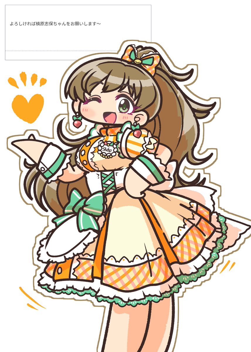召しませ♪ぱーふぇくと】な槙原さんを描きました