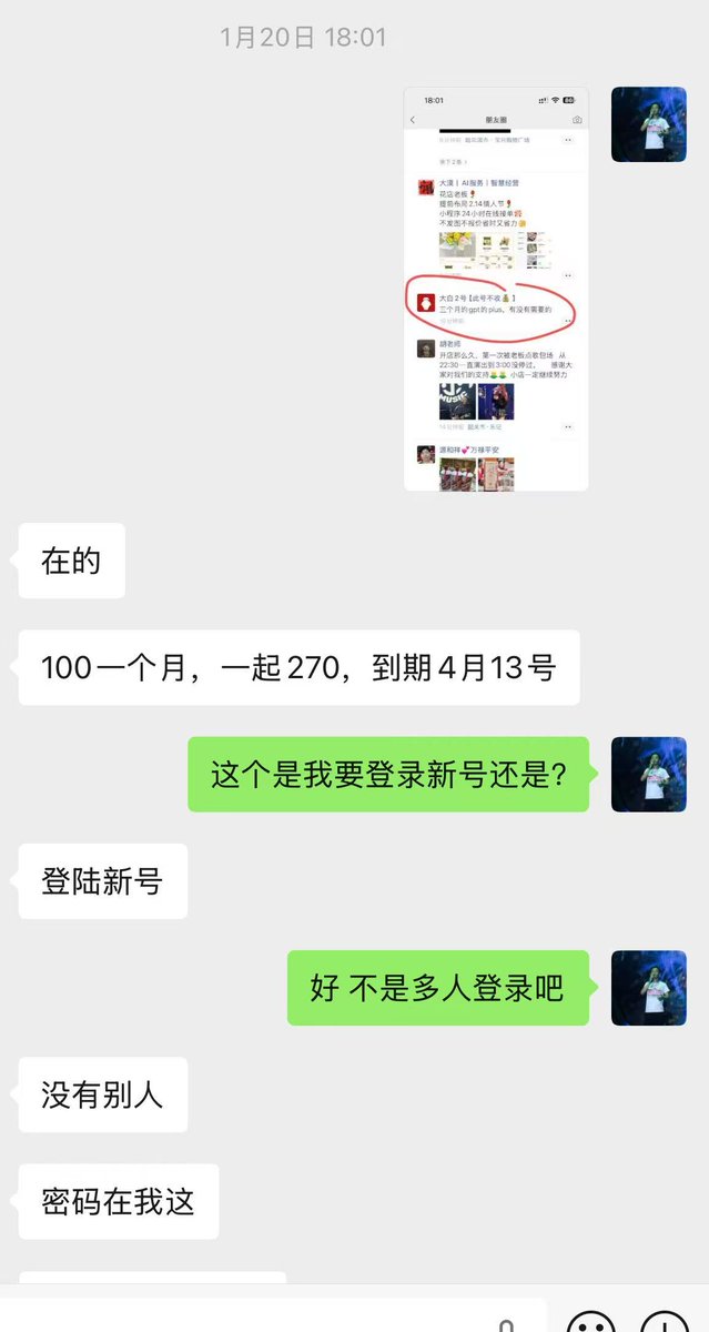 黑色马里奥 tweet media