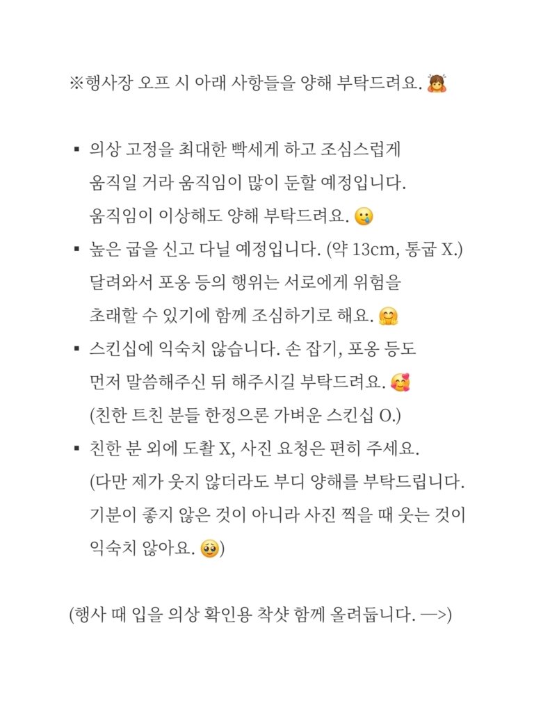 5부코 토 | 단려운. tweet media