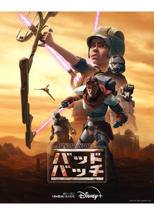 takap3441's tweet photo. 最近で観たドラマ類(スターウォーズはアニメ系観てました)

Itめっちゃおもろかった https://t.co/qmcMSm0Q2Z