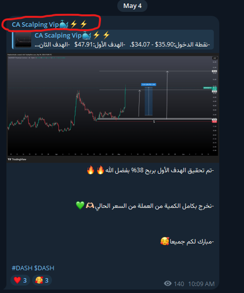 CryptoArabic tweet media