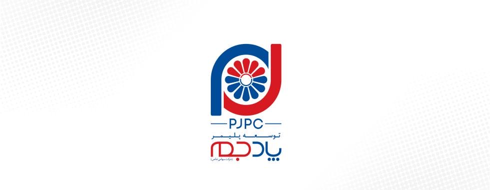 sedaypetroshimi's tweet photo. بزودی مدیرعامل پادجم منصوب می شود
بر اساس شنیده‌های موثق، تغییر سرپرست پتروشیمی پادجم و انتصاب مدیرعامل جدید این مجموعه بزودی صورت خواهد گرفت.
#پتروشیمی_پادجم
#انتصابات https://t.co/5dOvOyxuSz