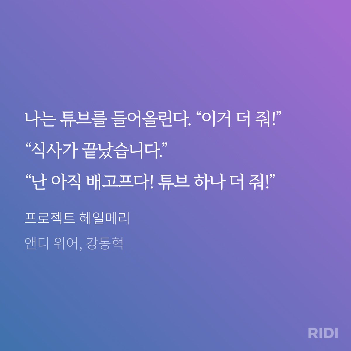 명 tweet media