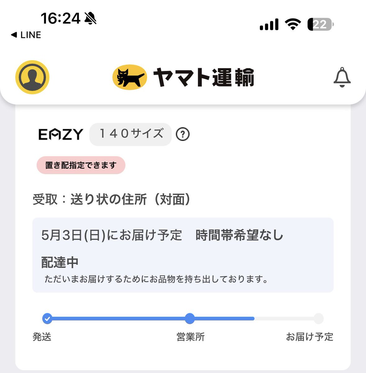 もりもり tweet media