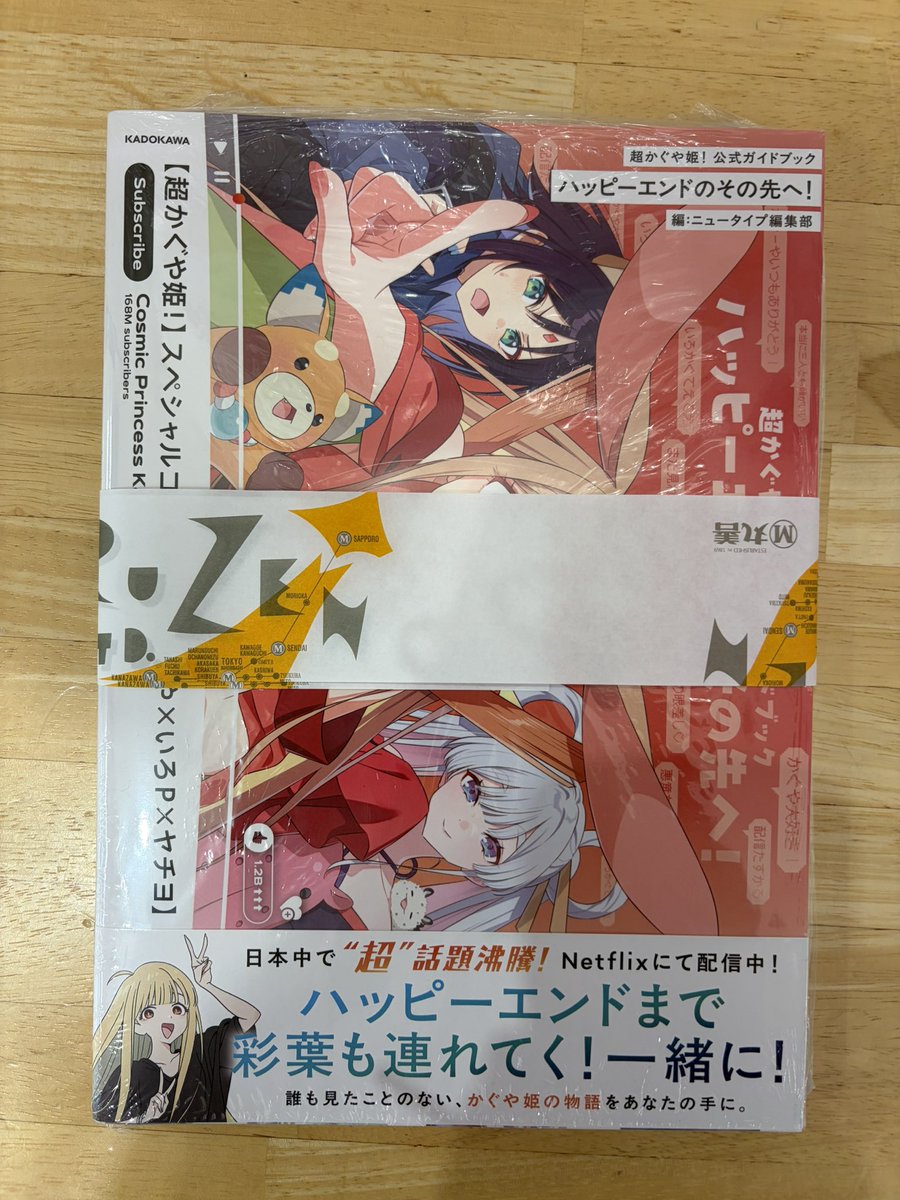 つなたろ　他の方のご購入はお控えください おはようございます