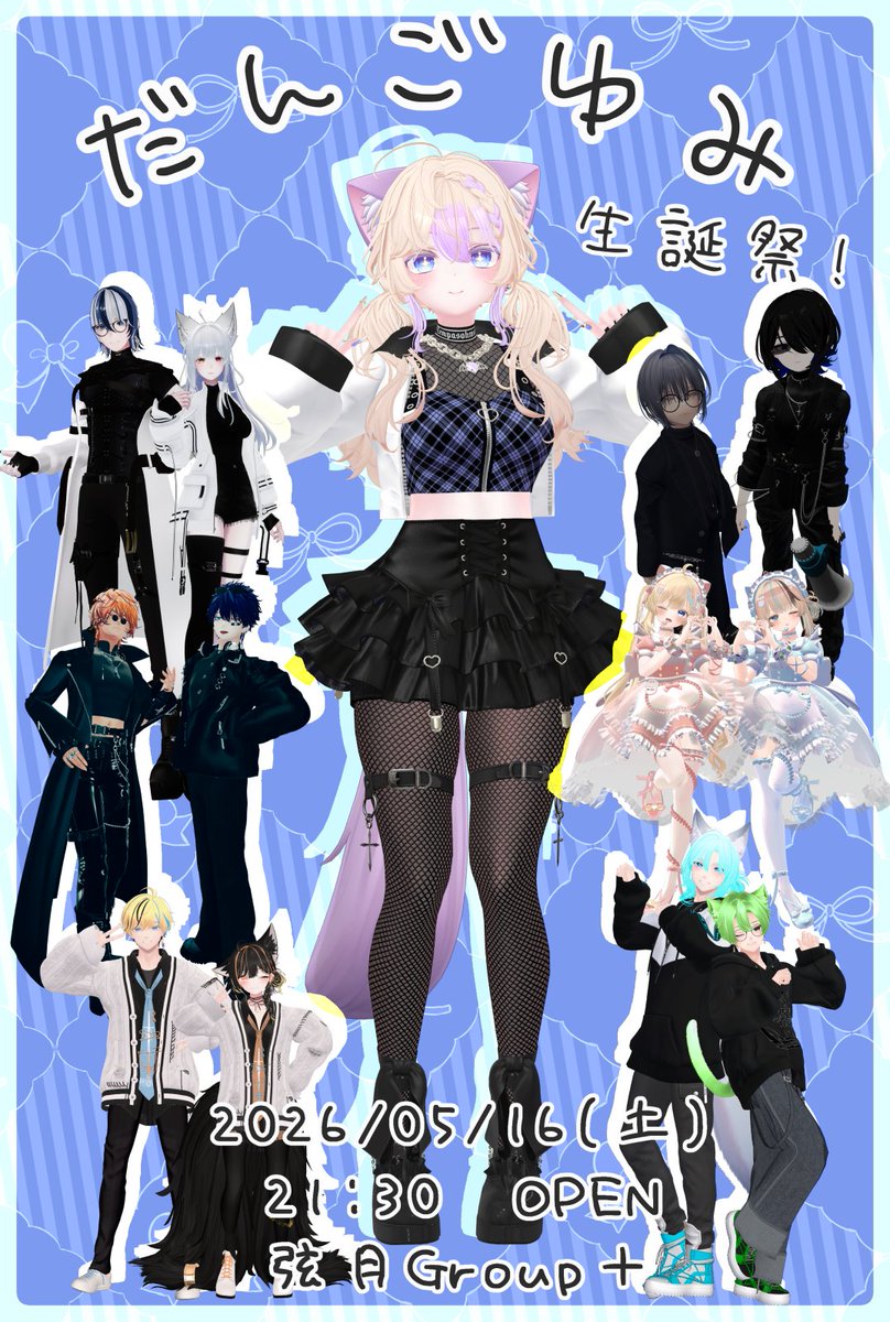 【はーちゃん】 去年に続き！！サプライズはやめられないね～～＾～＾ ということで