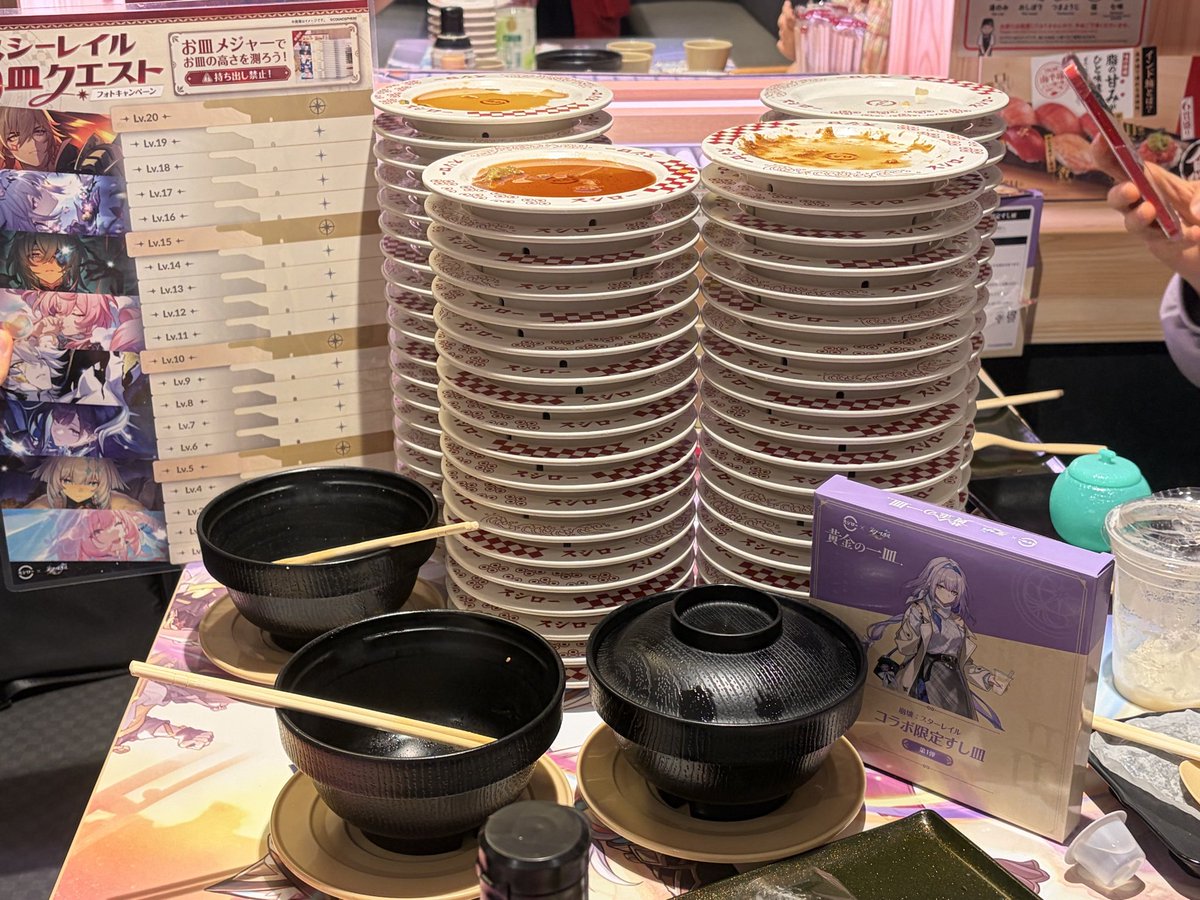 PCT_Luckygame's tweet photo. これにて完食！
 #スシーレイル70皿クエスト https://t.co/BOYt8hDDIE