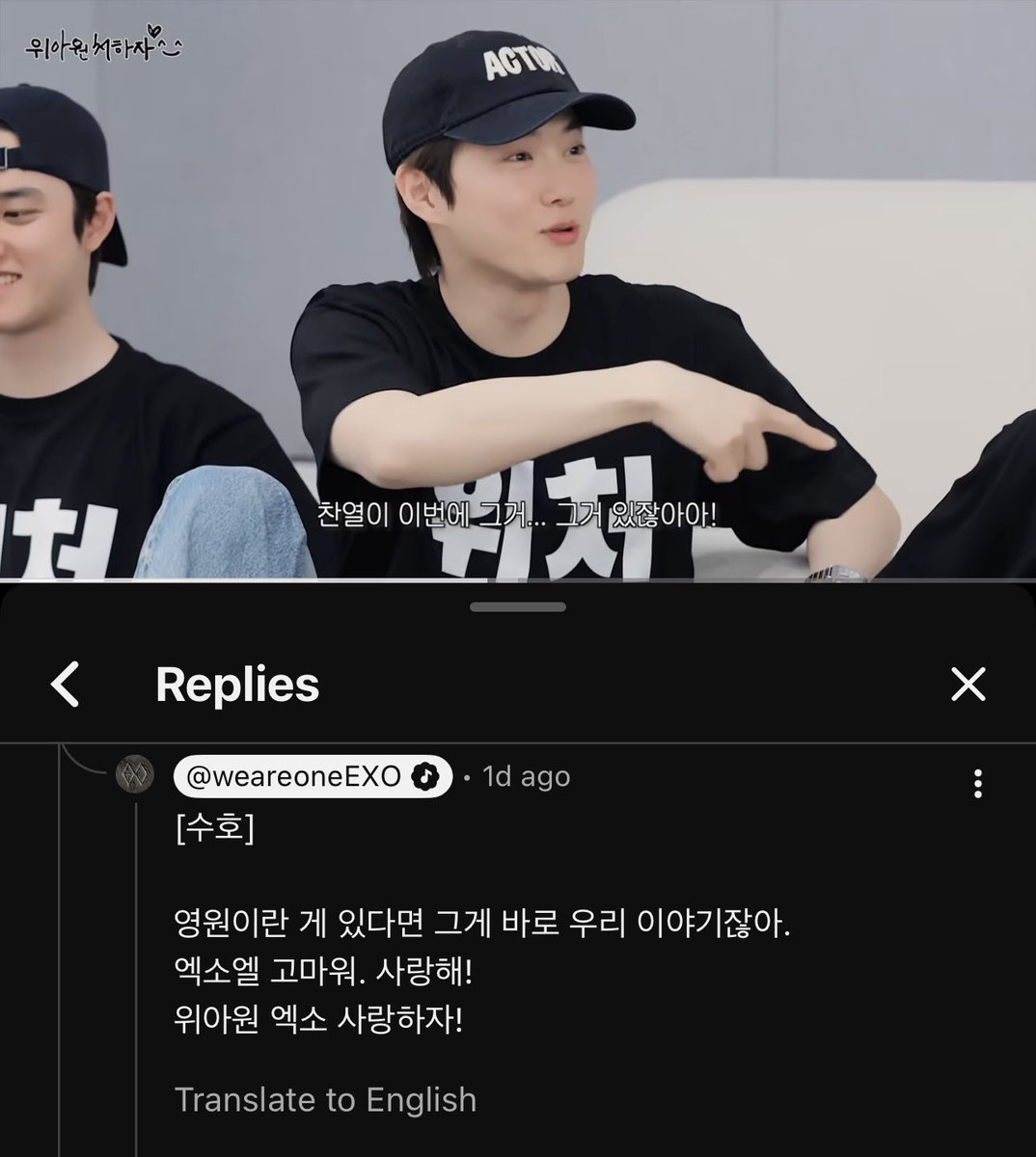 SUHO pixel tweet media