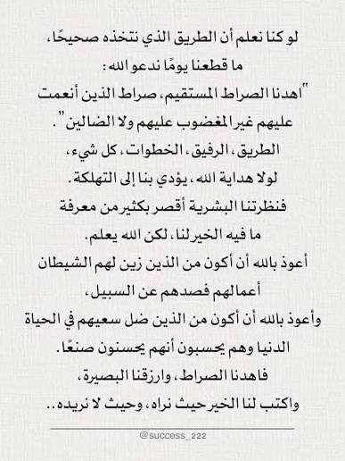#فضفض_بتغريده
