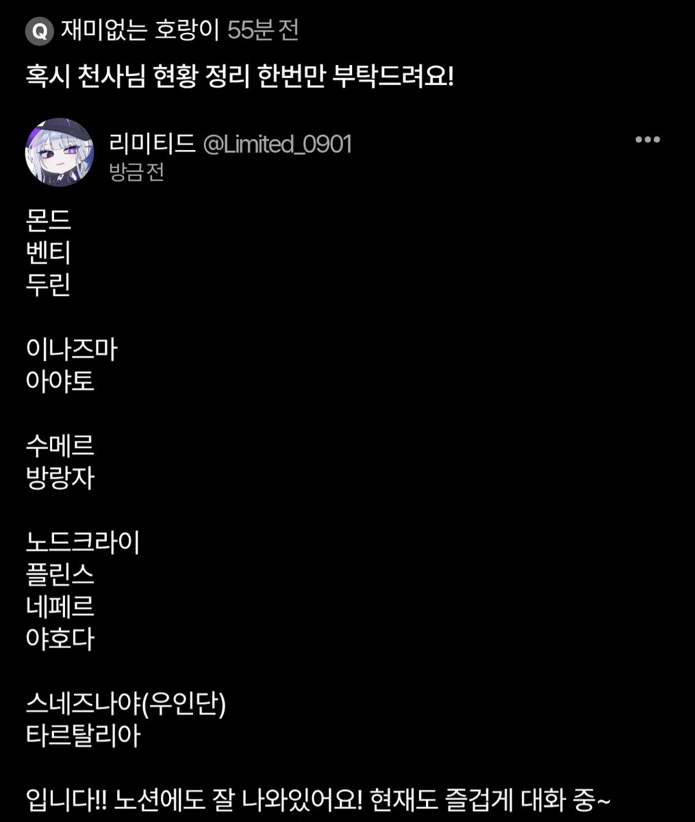 리미티드 tweet media