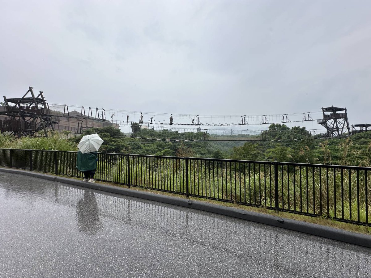 ジャングリア
スカイエンドトレッキング

地上から15mくらいの高さにある
不安定な足場の吊橋を渡るやつ

雨の中のやるの結構怖かったwww
てか晴れてても普通に怖いわwww