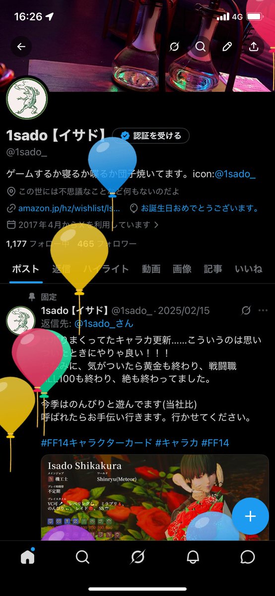 1sado【イサド】 tweet media
