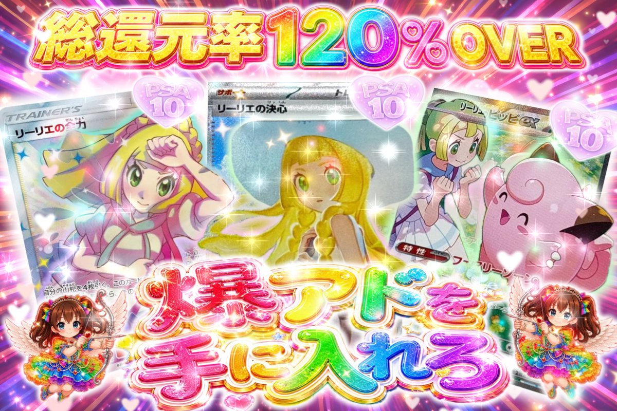 ねねオリパ（通販用） tweet media