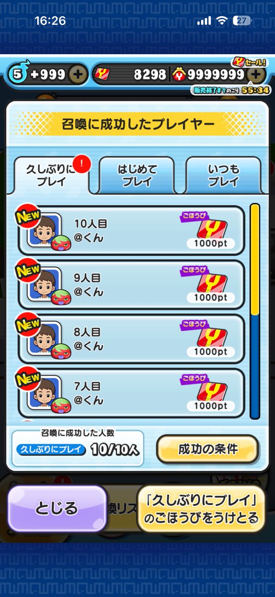 トマト tweet media