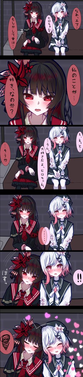 有栖 テラ tweet media