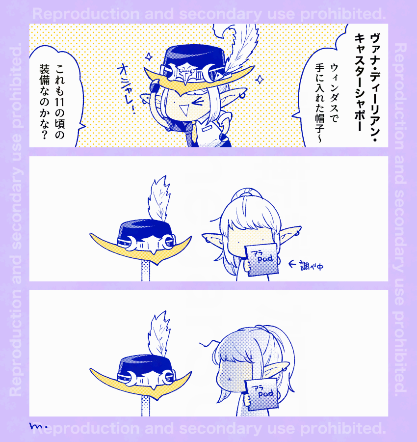 酢 tweet media