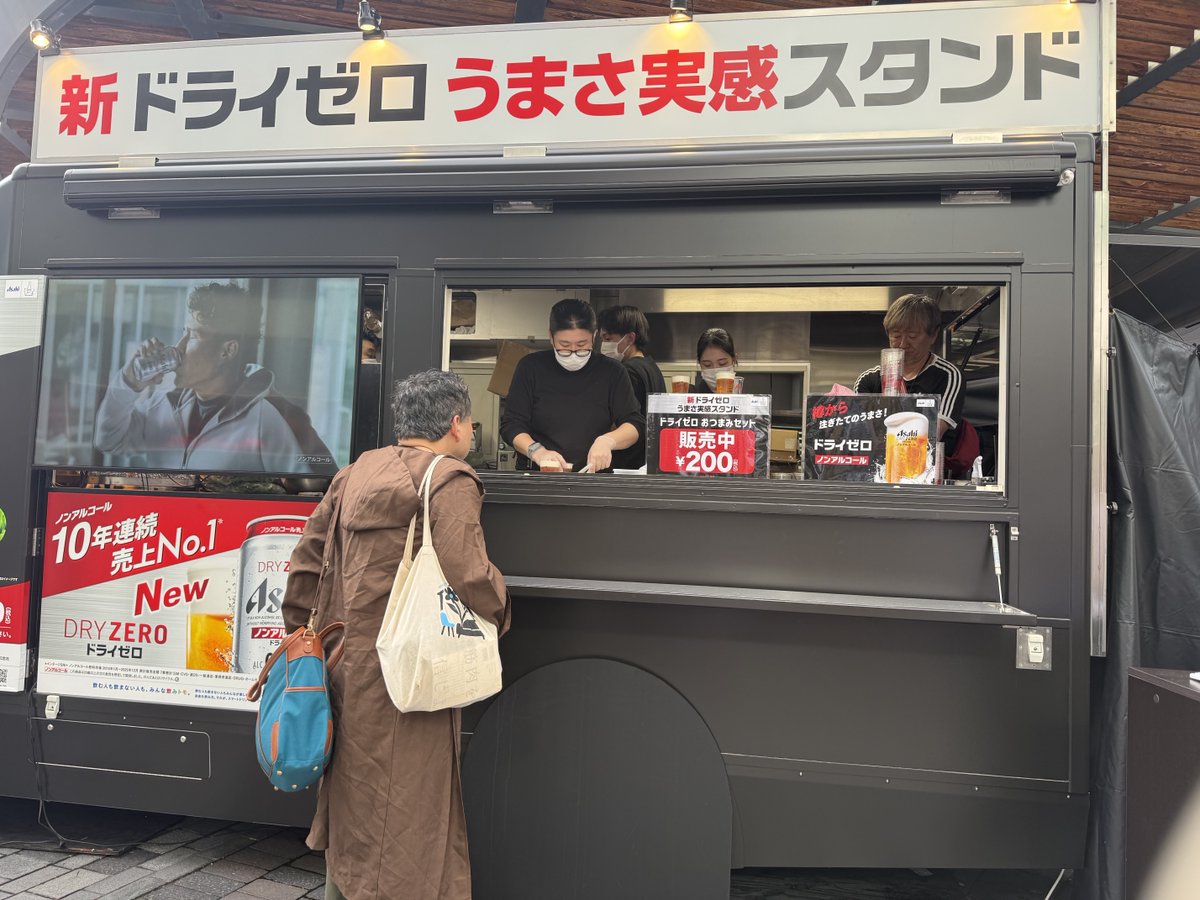ayubohea's tweet photo. #ドライゼロ#pr
意外に飲みごたえあって美味しかった https://t.co/8tlPH8YakN