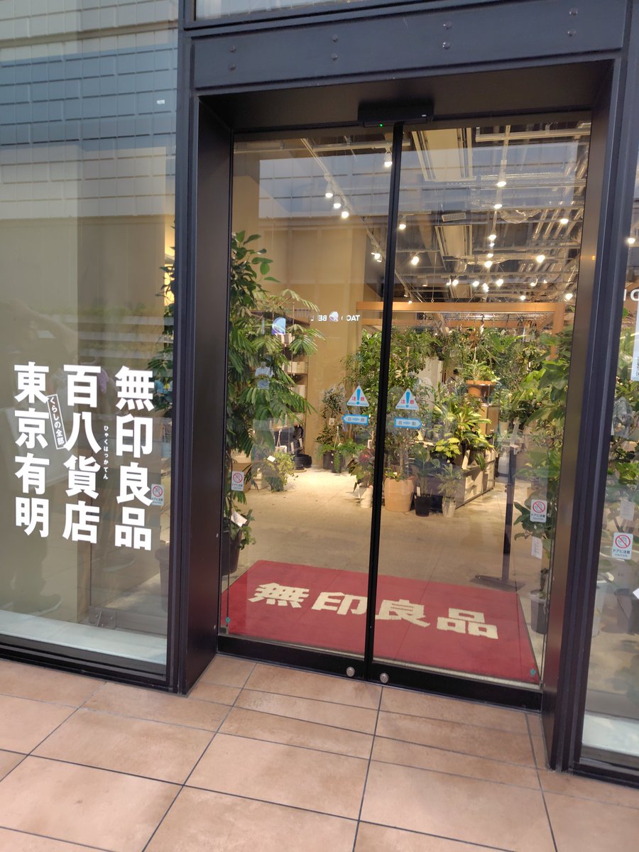 ベル tweet media