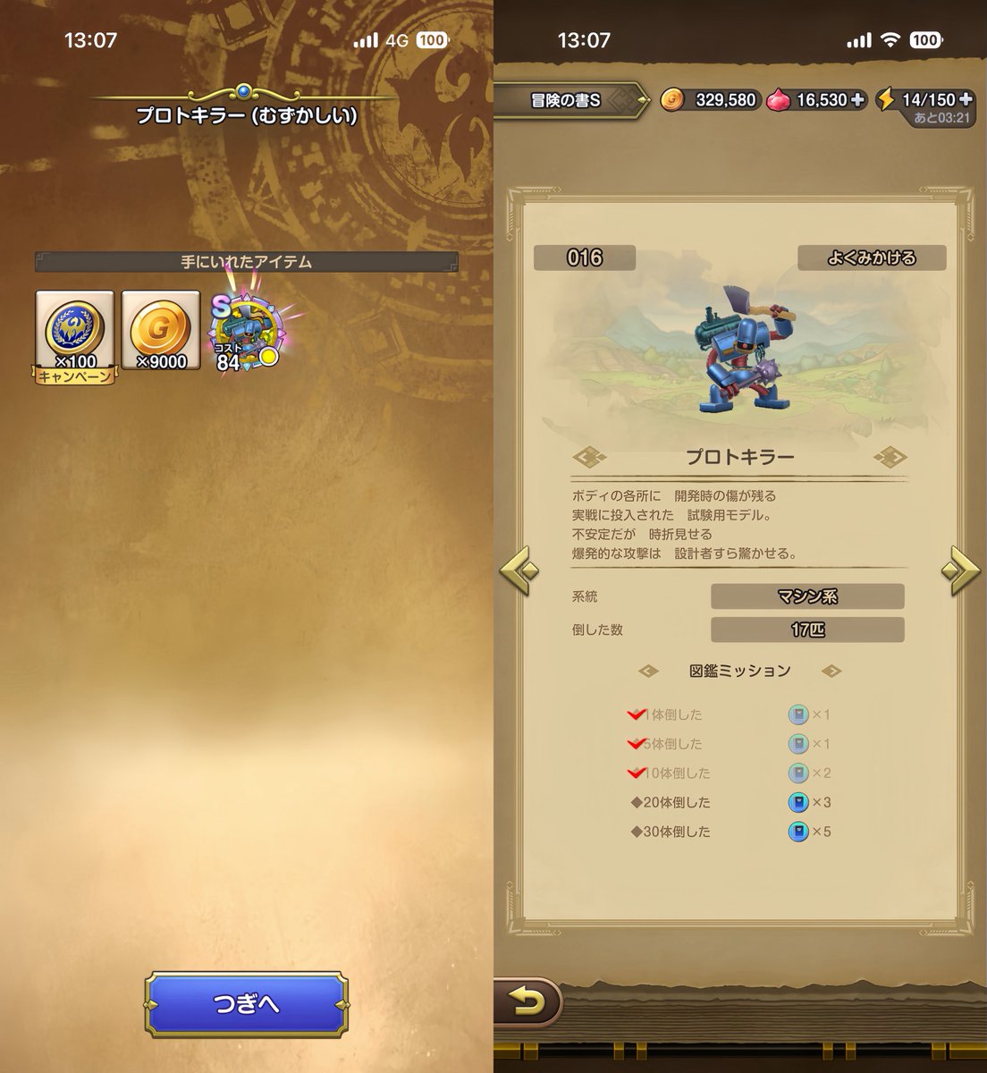 とりよりさん 今年も🧁💜 運良く早い整番だったからもっと買えばよかったと後悔(ᐡ