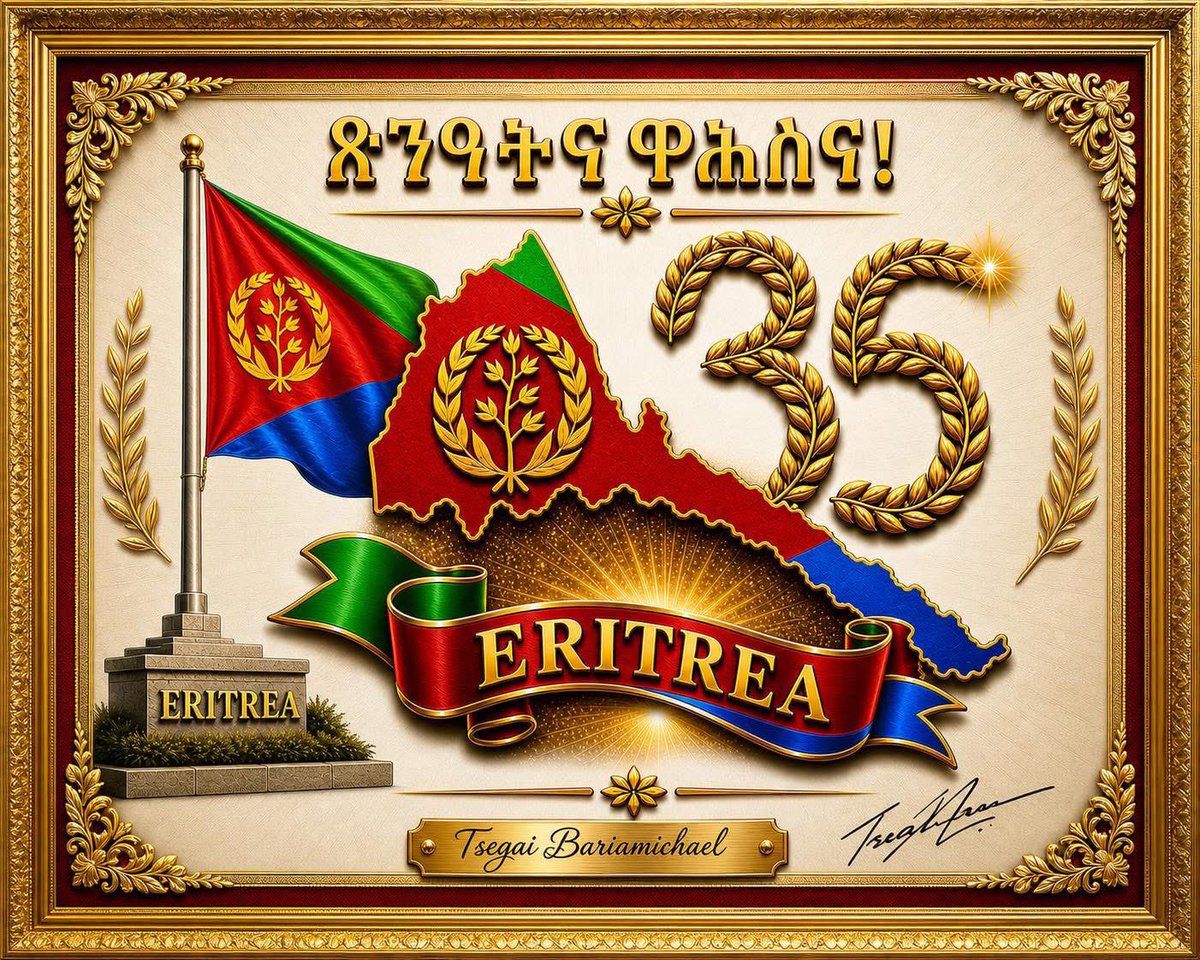 hagerawiDihnet's tweet image. እወ እዚ ንሻባሸበሉ ዘለና ውራይ ናይ 35 ዓመት ሰንሰለታዊ መግዛእቲ ዝሰበርናሉ በሪ ናጽነትና ዝተራሕወሉ ኣብ ነብሲ ወከፍ ትርቢዒ መሬትና ጀጋኑ ኣውድቅና ዝረኸብናያ ናጽነት ከመይ ዘይንሻባሸበላ።🇪🇷
#Eritrea #EritreaShinesAt35 #EDF #SAWA