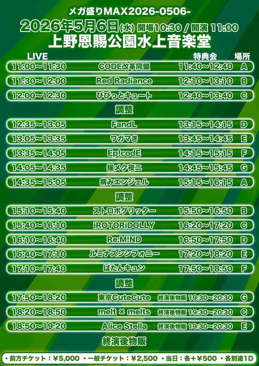 ばたんキュン tweet media